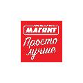 Магнит Филиал в Сарапуле