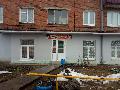 увеличить Парикмахерская Василиса в Сарапуле